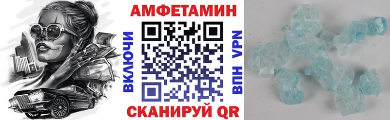 АМФ VHQ  Купить где  Печоры 