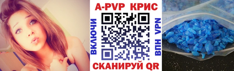 Купить закладки  Печоры  A PVP крисы CK 