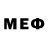 МЕФ 4 MMC alex leyden