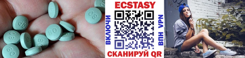 Ecstasy 280 MDMA Купить Печоры