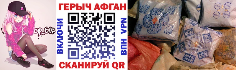 Купить закладки Печоры Героин VHQ
