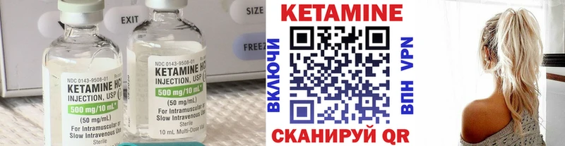 КЕТАМИН ketamine Печоры