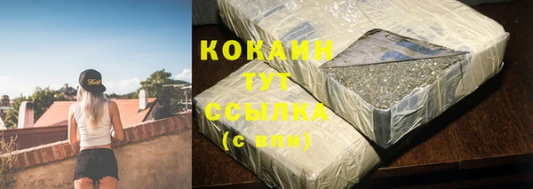 марки nbome Киренск