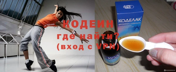 таблы Кинешма