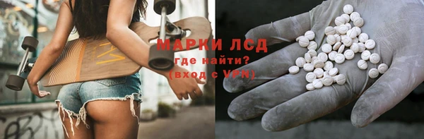 бутик Киреевск