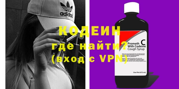 бутик Киреевск