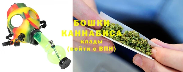 бутик Киреевск