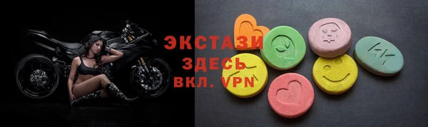 бутик Киреевск
