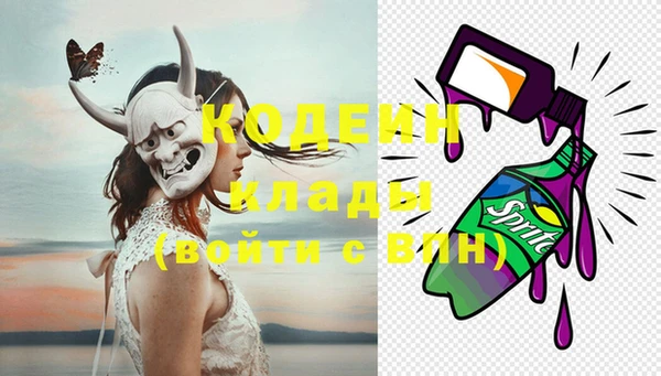 герыч Козловка
