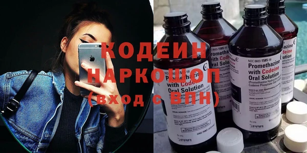 таблы Кинешма