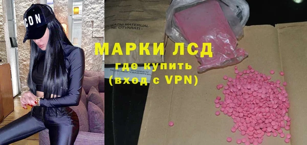 таблы Кинешма