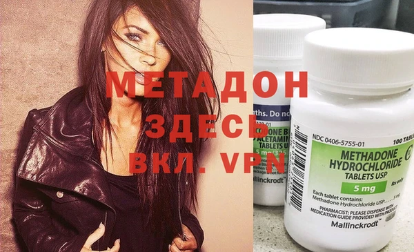 таблы Кинешма