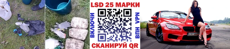 LSD-25 экстази кислота  Купить закладки  Печоры 