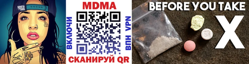 Купить  Печоры  МДМА VHQ 