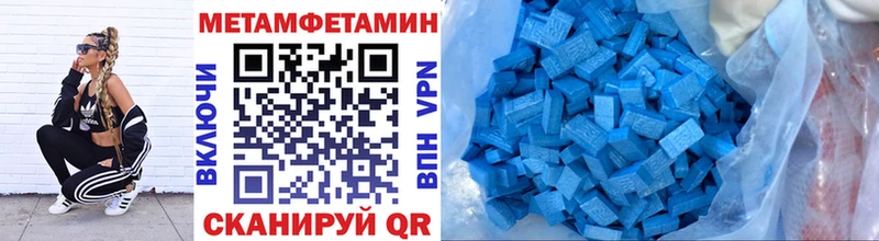 МЕТАМФЕТАМИН пудра  Купить где  Печоры 