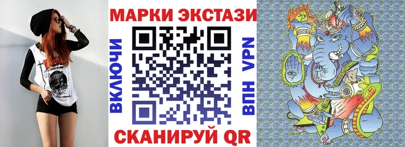 Марки 25I-NBOMe 1,8мг  Купить закладки  Печоры 