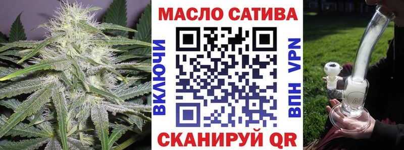 ТГК гашишное масло  Купить  Печоры 